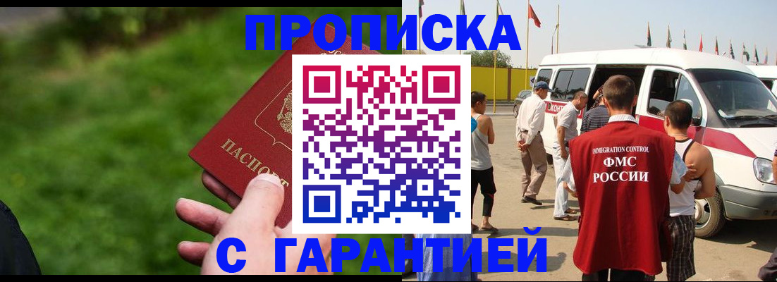 пропишу в квартире в Сарове