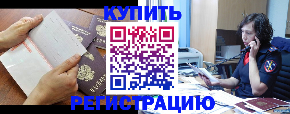 форма 3 в Сарове