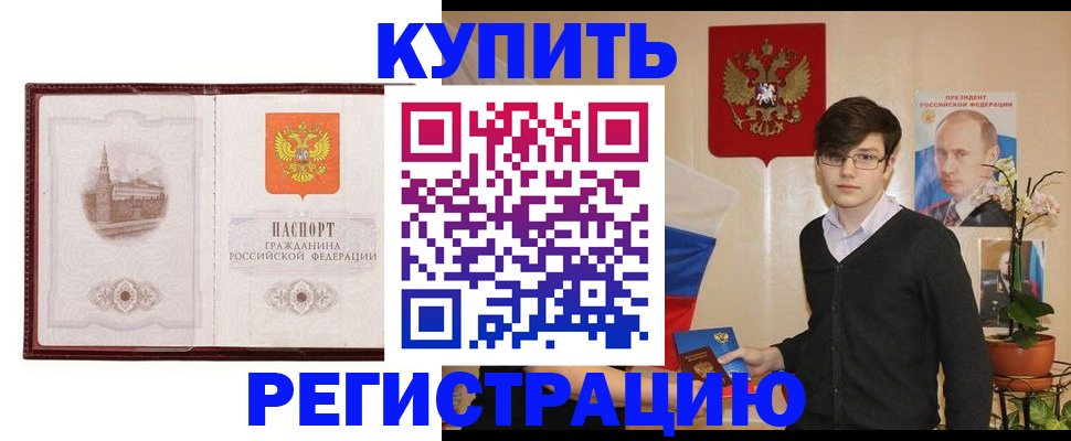 регистрация для дет. сада в Сарове
